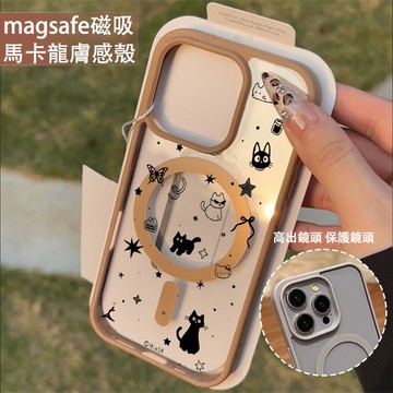 星星蝴蝶貓咪 磁吸手機殼iPhone17 適用蘋果i16 15 14 13 12 11 iX保護殼 Magsafe防摔殼