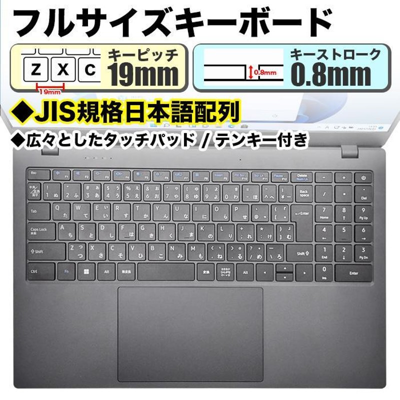 ノートパソコン 新品 office搭載 Windows11 日本語配列キーボード 15