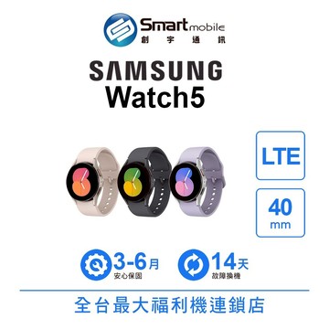 Samsung Galaxy Watch5 40mm LTE 智慧手錶 二手機 中古機 福利品 創宇通訊