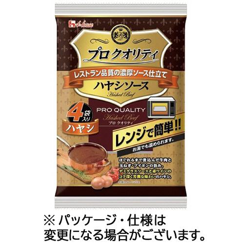 ハウス食品　プロクオリティ　ハヤシソース　１３５ｇ／袋　１パック（４袋）