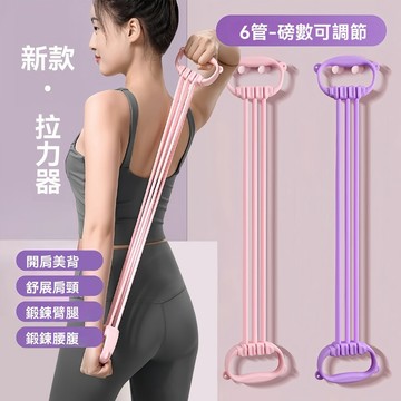 8字可調拉力器✨女生開背練背彈力帶 開肩美背家用拉背神器 瑜珈拉伸健身器材 可調拉力舒適握把 改善駝背瘦手臂居家運動