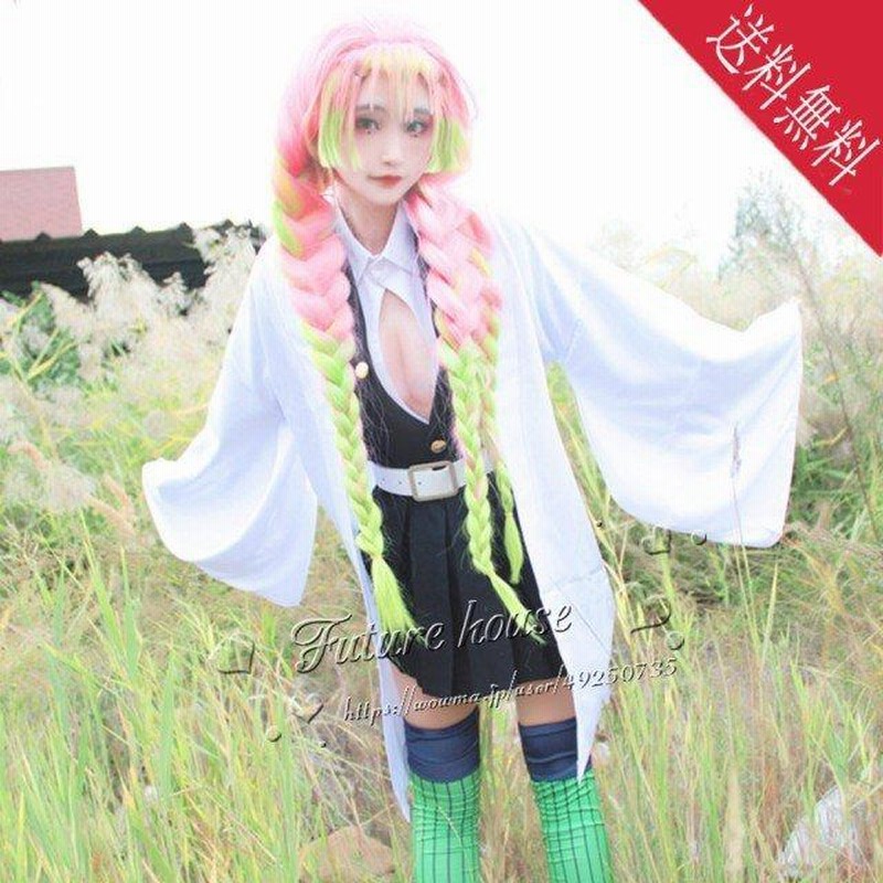 甘露寺蜜璃 コスプレ衣装(ウィッグ付き)＋刀付き
