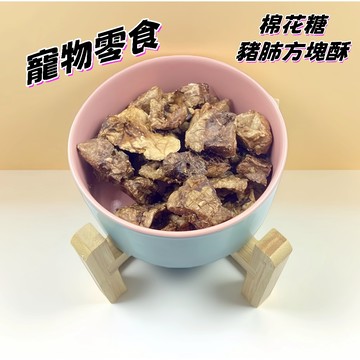 100%台灣製造 寵物零食 潔牙零食 狗零食 貓零食 BD1