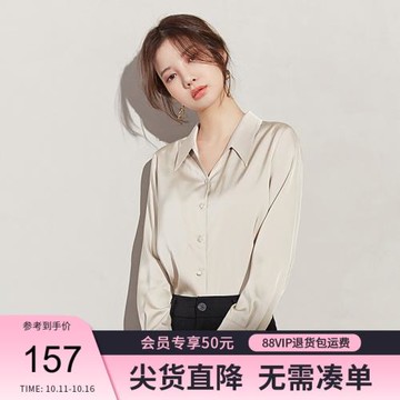 她圖2024春秋新款雪紡襯衫女長袖上衣女百搭洋氣修身翻領職業襯衣