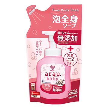 【短效出清】arau baby 無添加2合1洗髮沐浴泡泡-補充包400ml【悅兒園婦幼生活館】