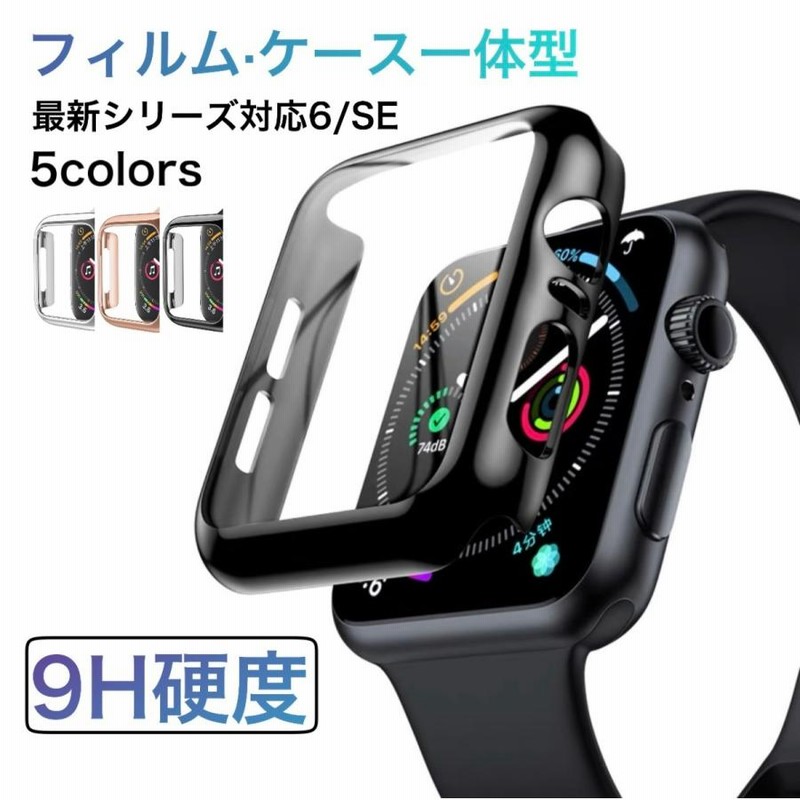 Apple 甘酸っぱい Watch5本体 