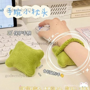 護手腕鼠標墊小枕頭鬆緊帶鍵盤打字手腕託墊上班族必備神器
