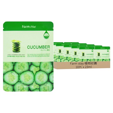 Farm stay 植物莊園 小黃瓜淨嫩補水精華面膜 清新保濕 改善肌膚暗沉 溫和無刺激  1片  10包