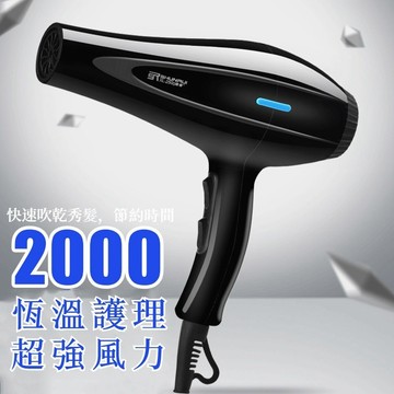 DJ現貨🌹【大功率大風量】超強負離子吹風机 電吹風 輕量化吹風机 負氧離子 專業吹風机 沙龍級吹風机 藍光護髮 吹風筒