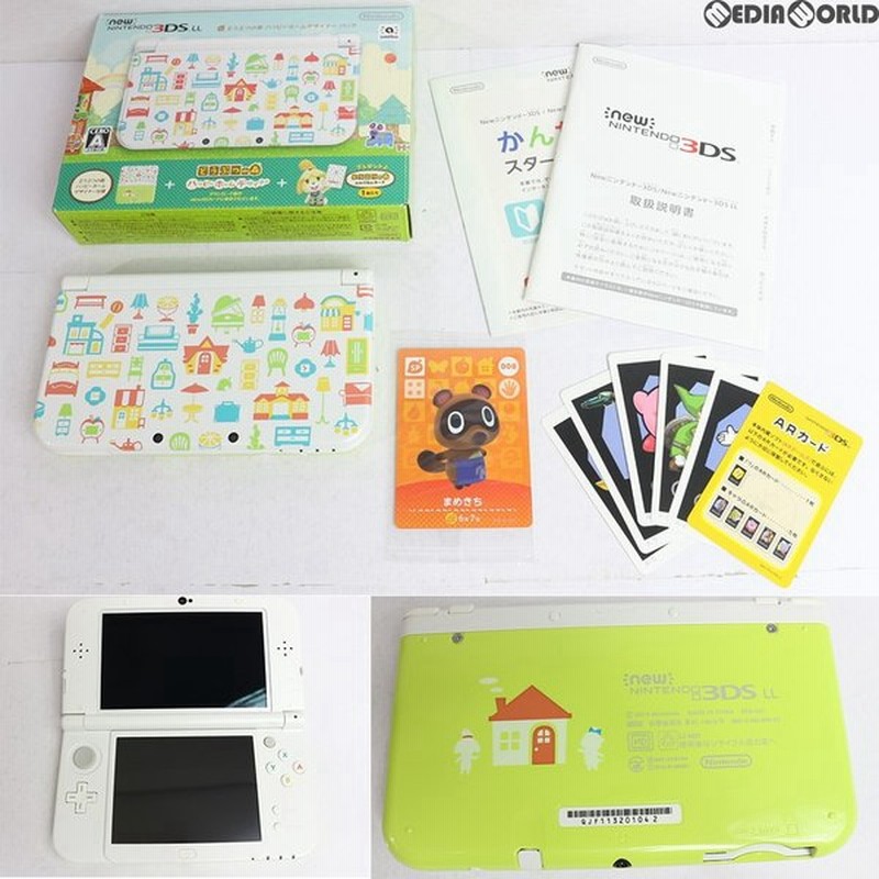 中古即納 訳あり 本体 3ds New ニンテンドー3ds Ll どうぶつの森 ハッピーホームデザイナー パック Red S Wbde 通販 Lineポイント最大0 5 Get Lineショッピング