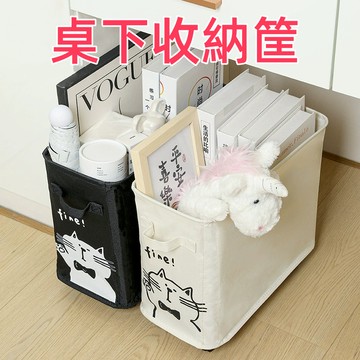 台灣現貨🌈桌下收納櫃 置物籃推車 桌下收納 桌下置物筐 桌下置物車 辦公室收納 工位放包零食收納 收納推車 桌下置物籃