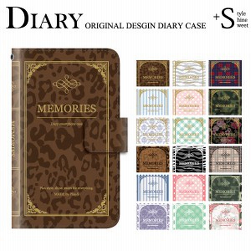 Iphone6s 手帳 ケース Iphone6 ケース カバー アイフォン6 スマホケース Iphone6 手帳 型 かわいい きれい シンプル 洋書 本 書籍 通販 Lineポイント最大get Lineショッピング