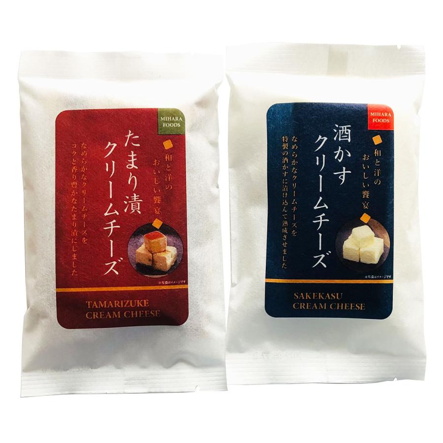 クリームチーズ 芳醇な香りのクリームチーズ お試し 2種 セット 酒粕 たまり漬け 三原食品 おつまみ