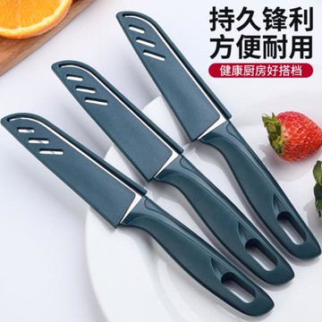 不銹鋼水果刀家用便捷廚房刀具瓜果削皮刀宿舍用學生辦公隨身小刀