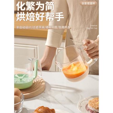 打蛋器手動半自動攪拌器2025新款家用奶油奶泡打發器手動烘焙工具