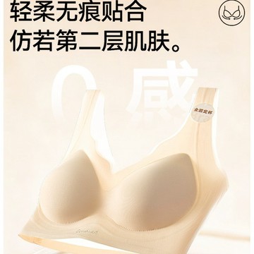 🌟蝦皮優選🌟提拉反重力上托裸感无痕固定杯女士内衣隐形防下垂收副乳美背文胸