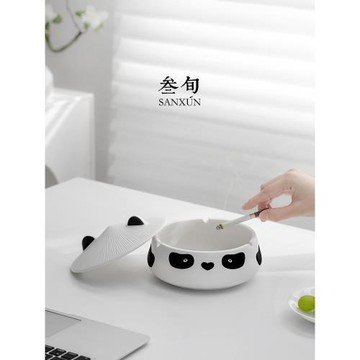 叁旬熊貓煙灰缸陶瓷可愛家用客廳創意大號高級感辦公室帶蓋煙灰缸