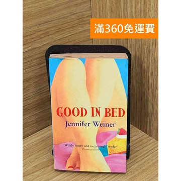 【雷根360免運】【送贈品】GOOD IN BED #七成新 #九成新【PJF1679】