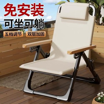躺椅折疊午休家用陽臺休閑懶人椅子可坐可躺靠背椅便攜沙灘海狗椅