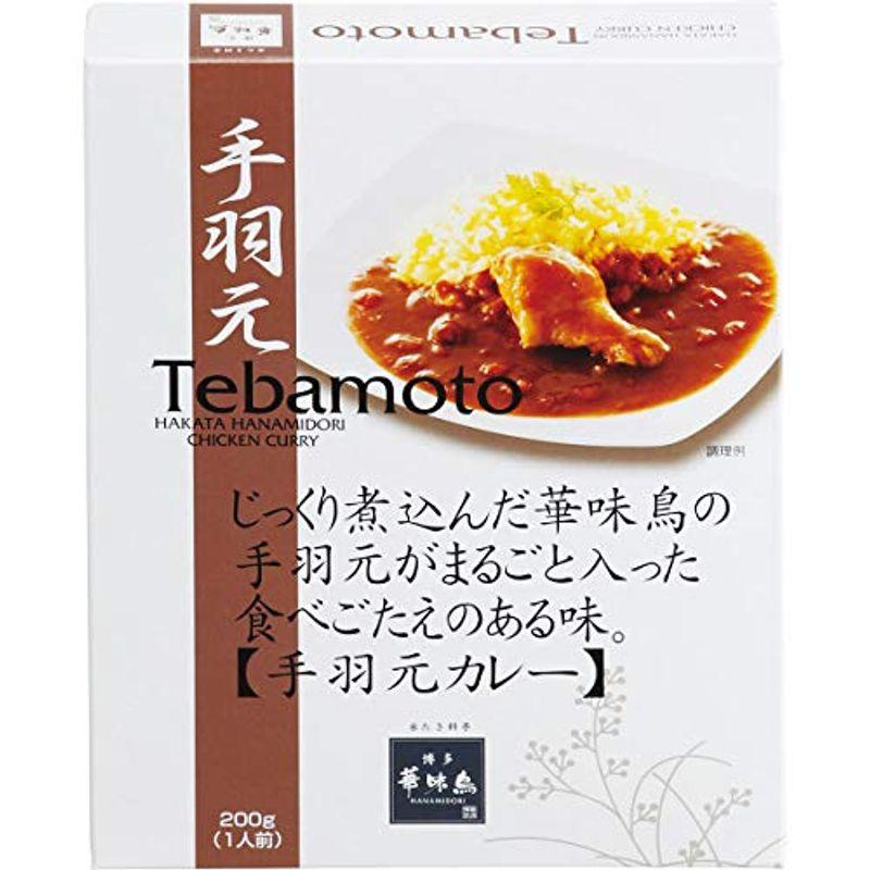 トリゼンフーズ 博多華味鳥 手羽元カレー 200g×30個