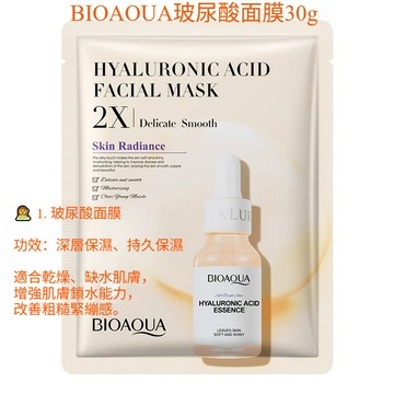 現貨 積雪草膠原蛋白面膜 多效滋潤補水蛋白面膜 保濕面膜 滋潤 水潤面膜 嫩膚 清透  提亮膚色 清爽 柔滑美肌