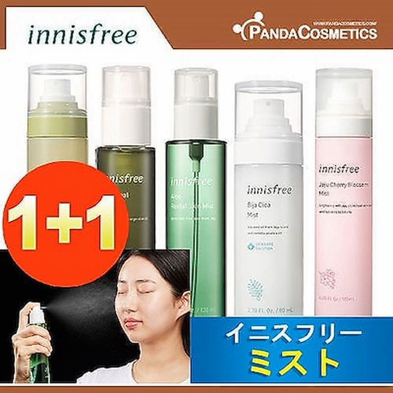1 1ミストコレクション オリーブミスト アロエミスト ビザシカミスト 済州ソメイヨシノミスト 通販 Lineポイント最大1 0 Get Lineショッピング