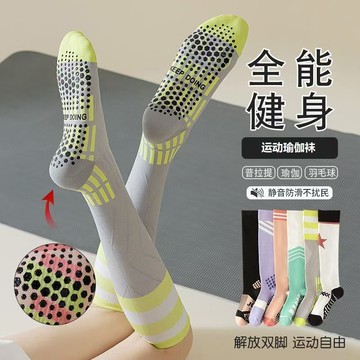 💗臺灣熱銷💗專業級運動壓力襪女高壓小腿襪春秋跑步肌能壓縮襪健身瑜伽長筒襪0315
