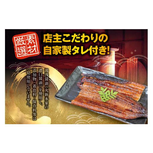 ふるさと納税 和歌山県 串本町 国産うなぎ 紀州備長炭で焼き上げたうなぎ約150g×2尾セット うなぎ ウナギ 鰻 蒲焼き 国産 養殖