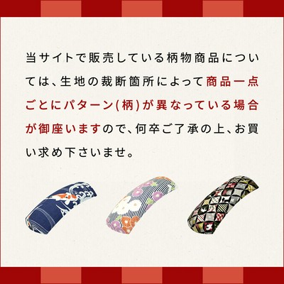 【極美品】津軽三味線 胴掛 津軽塗 茶系 赤・緑入 五分大 天神カバー 胴掛け 楽天市場】津軽三味線 胴掛の通販
