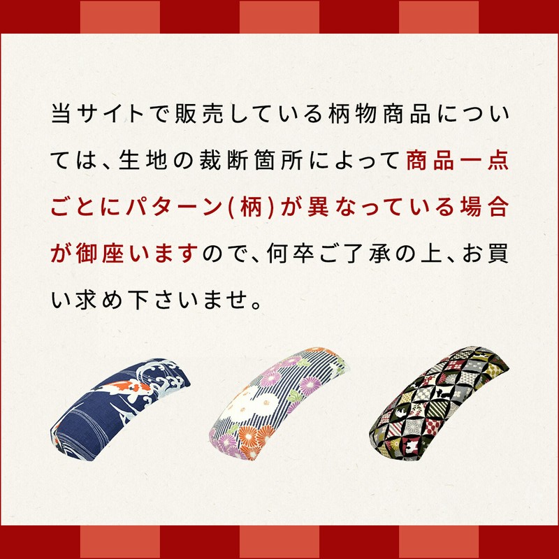 ☆【極上美品】津軽三味線 胴掛 天神カバー Amazon.co.jp: 津軽三味線用 胴掛け 天神カバー : 楽器・音響機器