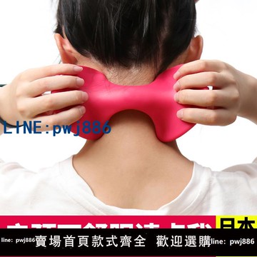 【台灣公司】肩頸部頭部按摩小神器經絡家用手持式頸椎按摩器指壓手動夾脖子痛