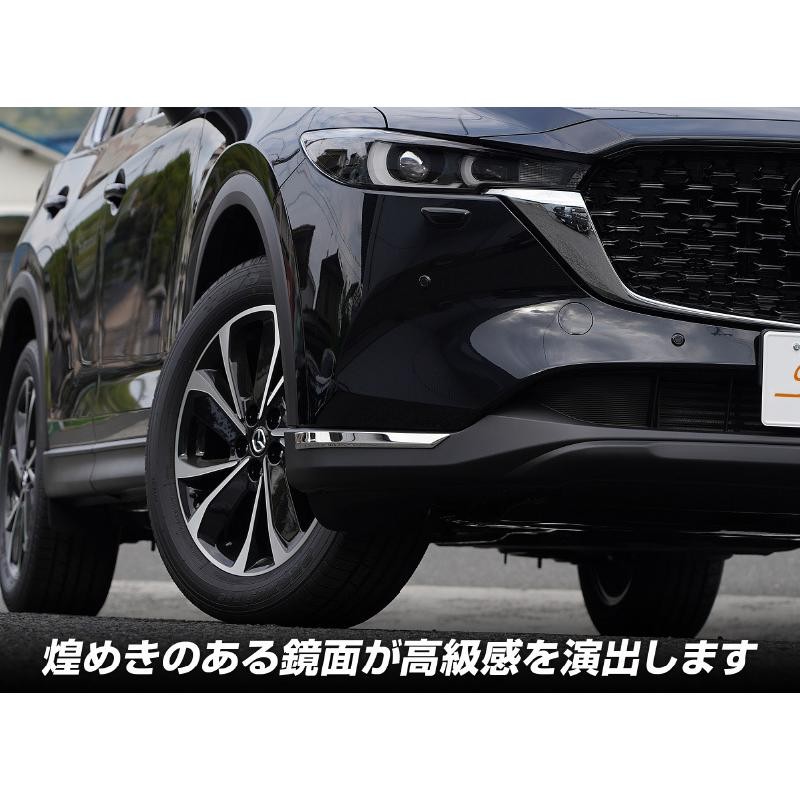 マツダ 新型CX-5 CX5 KF系 後期専用 フロントリップ ガーニッシュ 2P ...