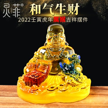 年屬猴人和氣生財琉璃擺件生肖犯沖太歲虎年宋韶光客廳吉祥物
