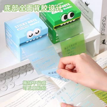 快速出貨🌷抽拉式便簽 創意多巴胺色便利貼  國中生文具 標記貼 強粘性防水 珠光透明 做筆記備註便簽本 可反復粘貼