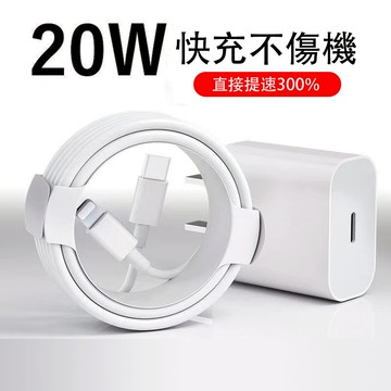 Remax充電線 USB傳輸線 蘋果 i16 充電器PD快充線適用iPhone15 14 13 12 11手機數據線