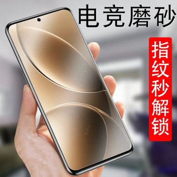 適用三星a57 5g鋼化膜a37磨砂a575g手機貼膜galaxy保護貼samsung屏幕samsunga57啊galaxya37玻璃螢幕殼防指紋