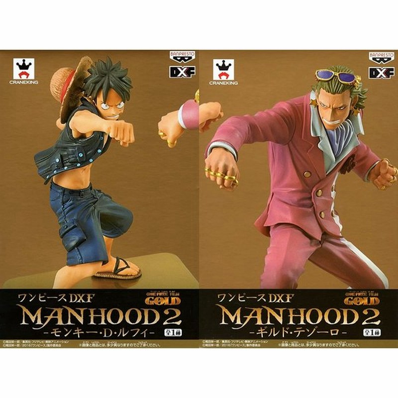 ワンピース Dxフィギュア Manhood2 モンキー ｄ ルフィ ギルド テゾーロ 2種セット バンプレスト プライズ 通販 Lineポイント最大0 5 Get Lineショッピング