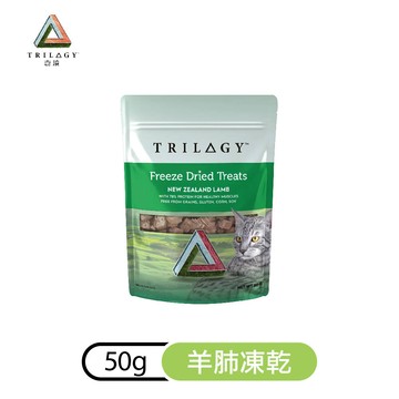【奇境】羅姆尼羊肺原肉凍乾50g