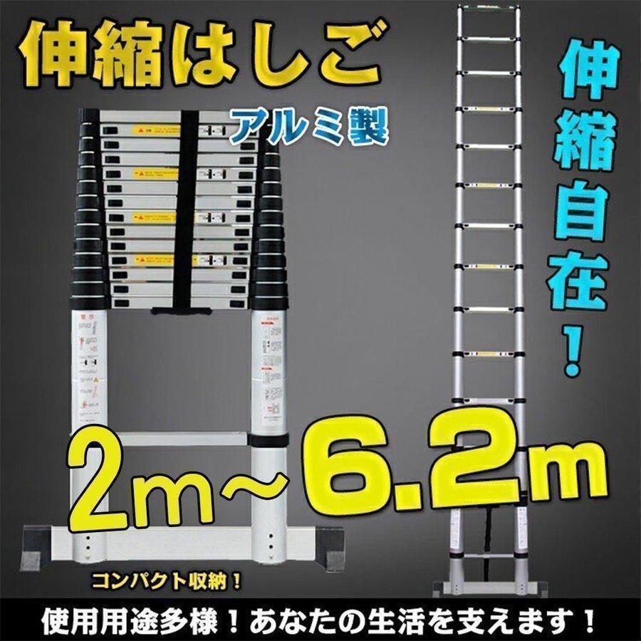 2M*2M 伸縮 脚立 アルミ 折りたたみ コンパクト 梯子 伸縮はしご 44