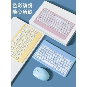 廠家馬卡龍彩色靜音藍牙鍵盤圓鍵帽彩色無線鍵盤平板手機外接鍵盤