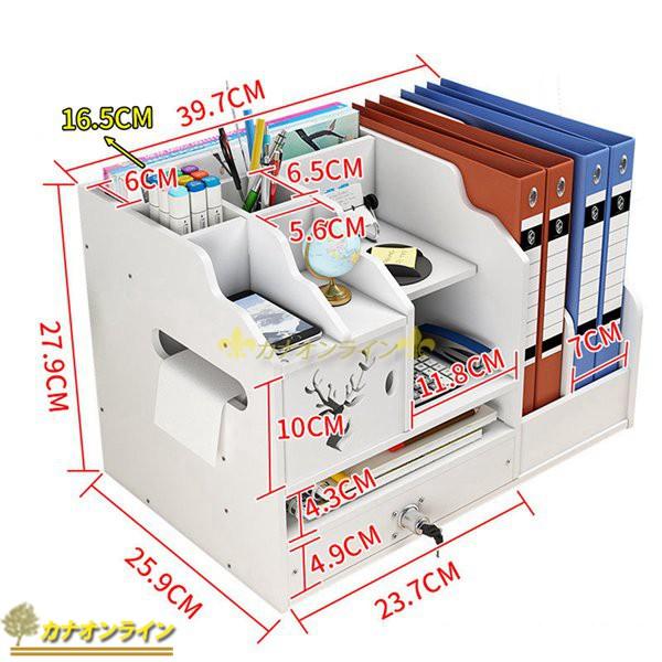 ペン立て 収納ケース 本立て 卓上置き棚 オフィス用 小物収納 書類ラック デスク上 ホーム オフィス用 文房具 自宅 事務用品  学校