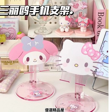 ✨壹灣出貨✨可愛HelloKitty手機支架亞克力桌麵ipad平闆電腦通用可調節支撐架 手機平闆週邊直播支架 懶人支架
