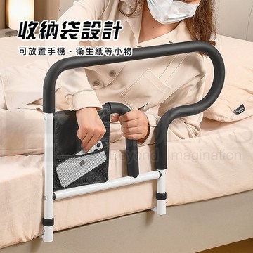 [同款最便宜台灣熱銷] 安全扶手🔴 床邊安全扶手 床邊輔助扶手 老人看護扶手 孕婦安全扶手 附贈收納袋 扶手 床邊扶手