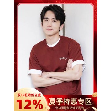 微暗之火周洛張新成同款酒紅色t恤短袖男女小眾潮牌情侶裝上衣服