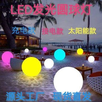 LED發光圓球燈戶外裝飾燈氛圍庭院燈文旅亮化美陳園林工程草坪燈鑫弘-數碼配件