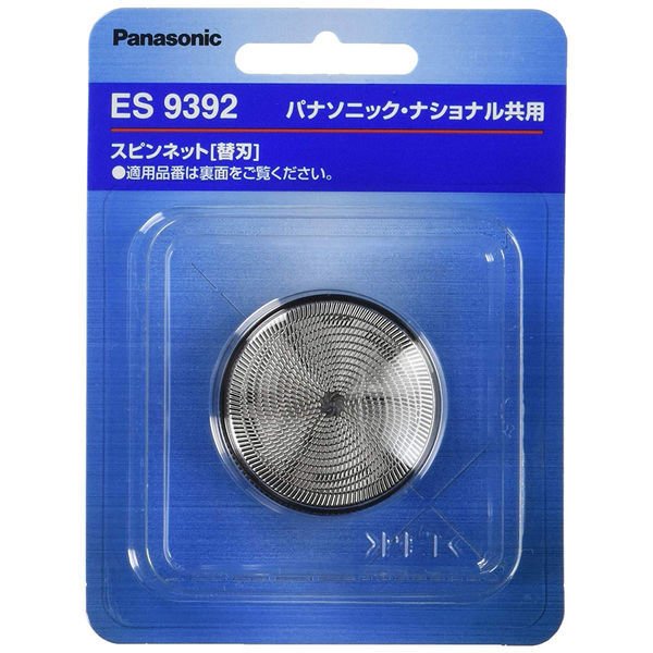 Panasonic ES6801P-S スピンネットリチウム - 美容/健康