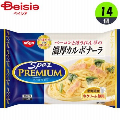 日清食品 冷凍 濃厚カルボナーラ 302g