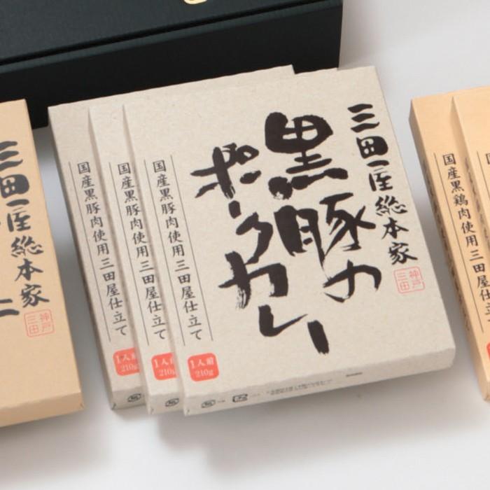 お歳暮ギフト2023にも！ 三田屋総本家　カレー詰合せ(ギフト) ［送料無料］