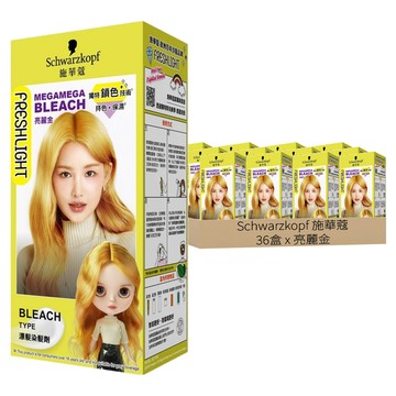Schwarzkopf 施華蔻 台灣公司貨 FRESHLIGHT 漂色染髮劑 第一劑25g + 第二劑83ml 亮麗金  36盒  25g