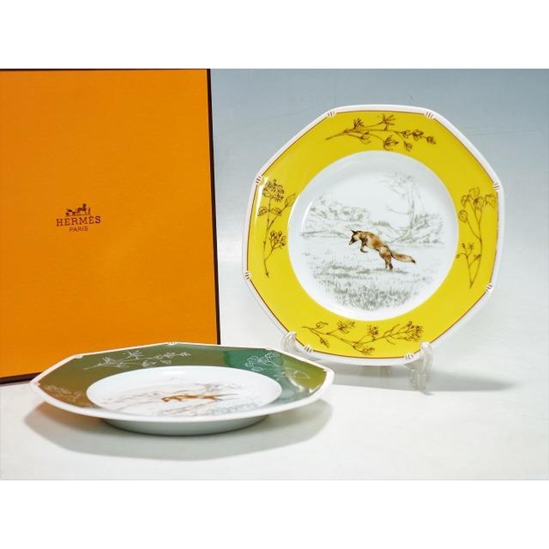 エルメス HERMES プレート 皿 17cm 食器 シャス イエロー